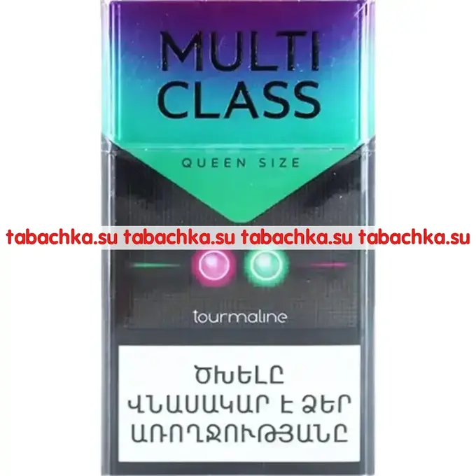 Сигареты Multi Class Queen Size Tourmaline